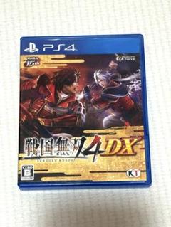『最短即日発送』戦国無双4DX PS4 ソフト　2人プレイ可　ゲーム