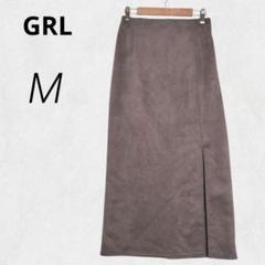 c1314【GRL】新品 タイト ロングスカート M 茶 前スリット ストレッチ