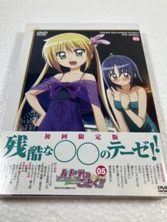 2025年最新】ハヤテのごとく CDの人気アイテム - メルカリ