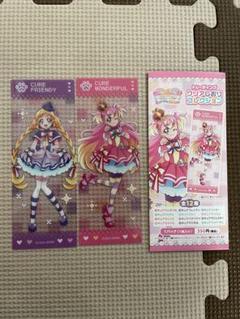 プリキュア　映画　しおり　１２種類　コンプ 2025年最新】わんだふるぷりきゅあ 映画 しおりの人気アイテム