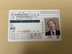 ヨネダコウ　コミコミ　カフェ　特典　免許証　歌舞伎町水族館　百目鬼　矢代 囀る鳥は羽ばたかない 免許証 矢代 百目鬼力 コラボカフェ特典