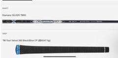 2025年最新】diamana silver tm50 sの人気アイテム - メルカリ