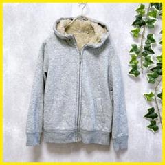 【UNIQLO】 ユニクロ (150) ボアスウェットフルジップパーカ 長袖