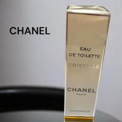 未開封 CHANEL シャネル クリスタル オードゥトワレット 100ml 香水 Amazon | CHANEL(シャネル) CRISTALLE クリスタル EDT100ml