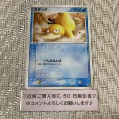 ポケモンカード 2003年版 16枚 2025年最新】2003年ポケモンカードの人気アイテム - メルカリ