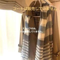 ♡バーバリーブルーレーベルクレストヴィレッジショール スカーフ♡ ♡バーバリーブルーレーベルクレストヴィレッジショール スカーフ♡