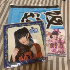 AKB48 渡辺麻友 グッズ まとめ売り セット