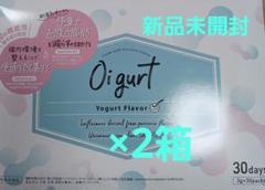 2025年最新】Oigurtの人気アイテム - メルカリ