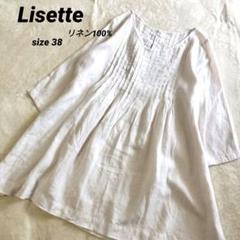 2025年最新】LISETTE チュニックの人気アイテム - メルカリ