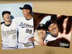 山本由伸　杉本裕太郎　選手シークレットフォト　コンビver.