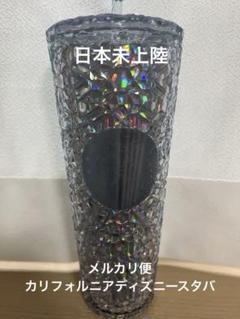シンデレラ♡ライトアップフィギュア♡ガラスの靴☆75周年限定 シンデレラ♡ライトアップフィギュア♡ガラスの靴☆75周年限定