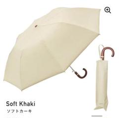 【ワンタッチ開】COKAGE+ 木手元 55cm ジャンプ ソフトカーキ 東レ サマーシールド ｜COKAGE+ 木手元 55cm ジャンプ折