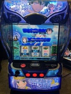 あきさデータカウンター対応ユニット付スマスロ実機 とある魔術の禁書目録 データカウンター接続ユニット付 Lとある魔術の禁書目録JC（と
