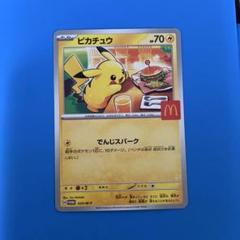 2025年最新】ポケモンカードゲームの人気アイテム - メルカリ