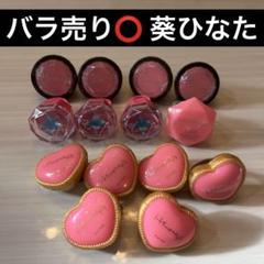 あんさんぶるスターズ！！　スタライ　リングライト　ペンライトチューブ　葵ひなた 葵ひなた スタライ9th リングライト 2021Summer イベコレ缶