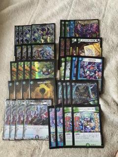 2025年最新】アナカラーグラスパー デッキの人気アイテム - メルカリ