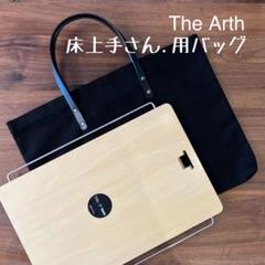 theArth ざぁーす 床上手 シャンプーグレー theArth ざぁーす 床上手 シャンプーグレー