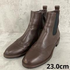 あしながおじさん サイドゴアブーツ 23.0cm