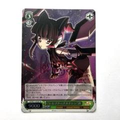 2025年最新】ヴァイス シンフォギア サインの人気アイテム