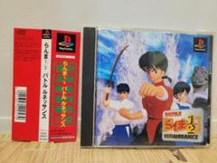 (帯付き) らんま1/2 バトルルネサンス PS1