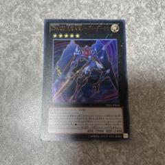 大特価！遊戯王　神の宣告　大嵐　月の書　万華鏡　クオシクまとめ売り 大嵐 | スーパー | ドラゴンスター | 遊戯王