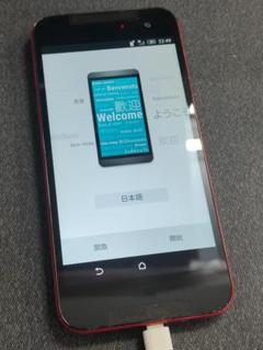 2025年最新】au htc 充電器の人気アイテム - メルカリ