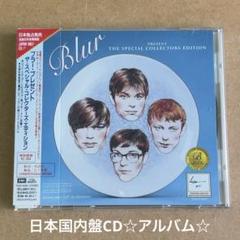 ブラー『ザ・スペシャル・コレクターズ・エディション』日本国内盤CD☆帯付美品☆