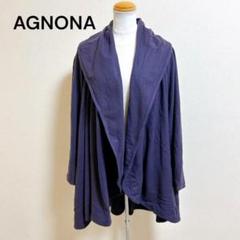 2025年最新】agnona コートの人気アイテム - メルカリ
