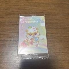 コロコロクリリン トレカ 未開封 サンリオキャラクターズ／カード】コロコロクリリン(未開封
