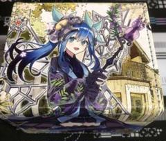 遊戯王 アロマリリス ローズマリー レザーデッキケース アロマリリス-ローズマリー アロマ デッキケース 遊戯王 レザー