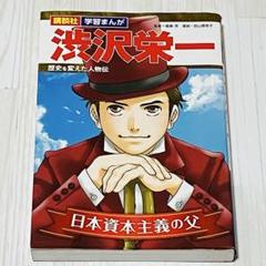 2025年最新】鹿島_茂の人気アイテム - メルカリ