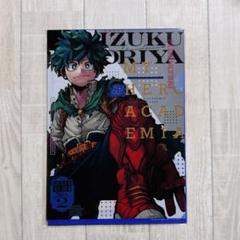 新品未開封　緑谷出久　クリアファイル 85枚セット　最強ジャンプ　ヒロアカ Amazon.co.jp: 最強ジャンプ クリアファイル 十傑 緑谷 出久