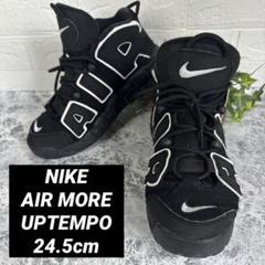 エア モア アップテンポ NIKE AIR MORE UPTEMPO 96 black/action