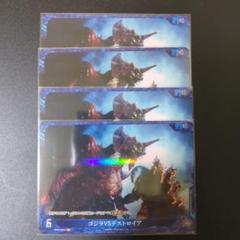 ゴジラカードゲーム　ゴジラ VS デストロイア P 4枚