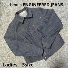 Levi’s ENGINEERED　リーバイスデニムジャケット　S　レディースのサムネイル