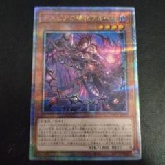 遊戯王　アルベル　絵違い　3枚セット 25th 遊戯王 アルベル 絵違い 3枚セット 25th