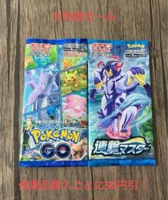 2025年最新】ポケモンカード パック 絶版の人気アイテム - メルカリ