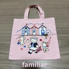 最終値下げ♪★美品★ ファミリア ミニトートバッグ レッスンバッグ 手提げ 2025年最新】ファミリア 手提げの人気アイテム - メルカリ