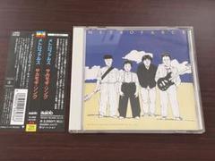 Metrofarce SakamogiSong イラスト大友克洋 〈貴重レア盤〉 Apple Paradise: OTOMO KATSUHIRO: Illustrations for Packages