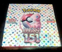 【引退品★値下げ不可/全BOXシュリンク付き15箱】ポケモンカードBOX 引退品☆値下げ不可/全BOXシュリンク付き15箱】ポケモンカードBOX