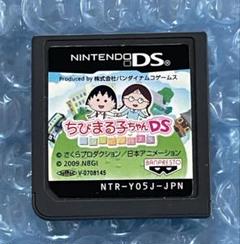 3f)ちびまる子ちゃんDS まるちゃんのまち