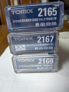 トミックス国鉄ブルトレ牽引機 EF65 500.EF65 1000.EF66 - メルカリ