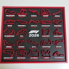 F1 2026 全24戦カレンダープレート｜インテリア サーキット立体マップのサムネイル