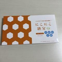 新品未使用】にこにこ鉄分 60g(2g×30包) - メルカリ