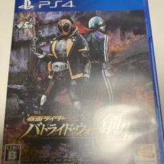 PS4 仮面ライダー バトライド・ウォー 創生