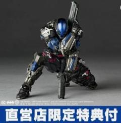 リボルテック アメイジングヤマグチ アーカムナイトver1.5 リボルテック アメイジング・ヤマグチ アーカム・ナイト Ver.1.5