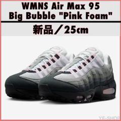 新品25cm／Air Max 95 Big Bubble Pink Foamのサムネイル