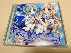 SMEE Vocal Collection My Premium Style