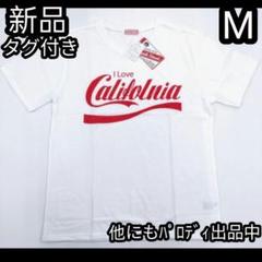新品タグ付き　白　カリフォルニア　おもしろTシャツ　Мサイズ パロディ