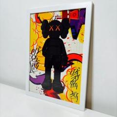 限定マット額装品/KAWS カウズ エキシビジョン限定/HOLIDAY2019 限定マット額装品/KAWS カウズ エキシビジョン限定/Companion